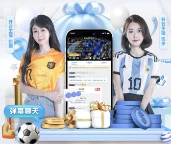 专业赛事服务, 为你而来